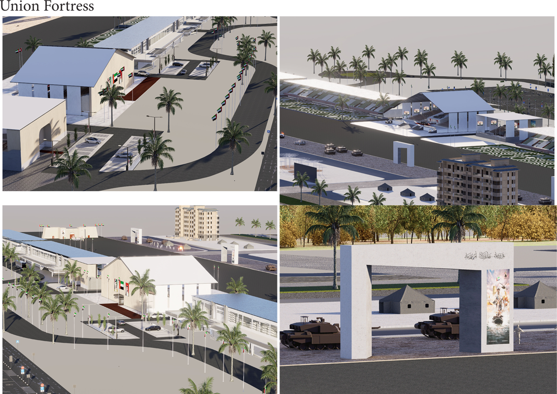 Project 4 Design Image 4